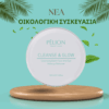 Cleanse Glow Pelion Balm Demakigiaz 1024X1024 1