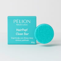 Sampouan Mpara Pelion