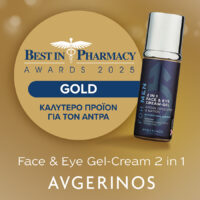 Κρεμα Προσωπου &Amp; Ματιων Avgerinos 50Ml 3 Gold Award 2025 Men En 900X900 1