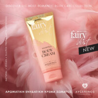 Fairy Dust Body Cream 900X900