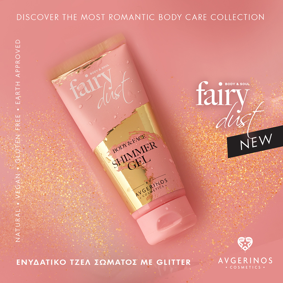 Fairy-Dust-Shimmer-Gel-F_900X900 Fairy Dust Shimmer Gel