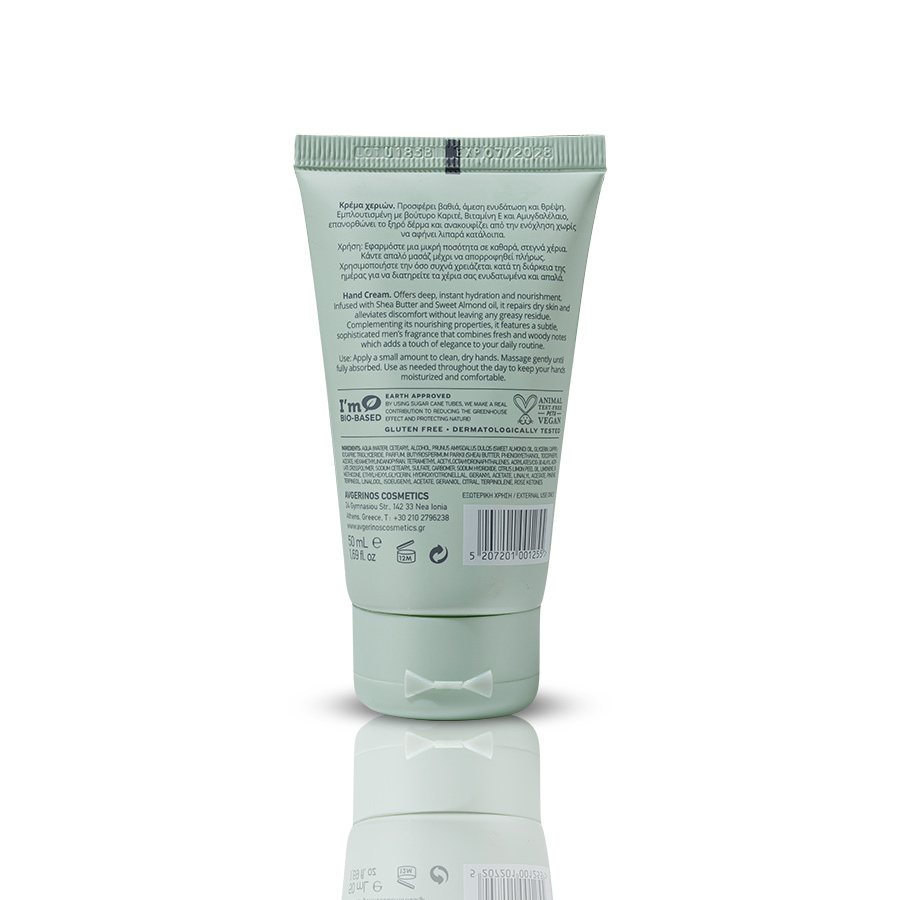 Avgerinos-Hand-Cream-900×900-Back-Eshop Avgerinos Hand Cream 900X900 Back Eshop