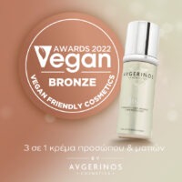 Bronze Award Vegan Primer 900X900