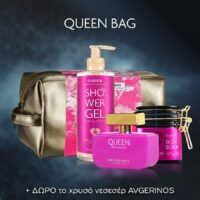 QUEEN BEAUTY BAG 250ml, 300ml, 50ml
